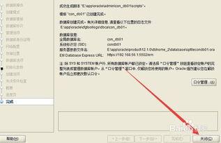 admin 第5页